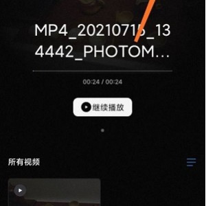 03.动画真人版.国语配音：倍速播放，极速在线查看，全屏模式，优质观看体验