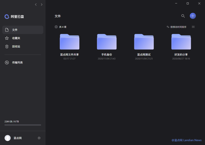 03.动画真人版.国语配音:倍速播放,极速在线查看,全屏模式,优质观看体验