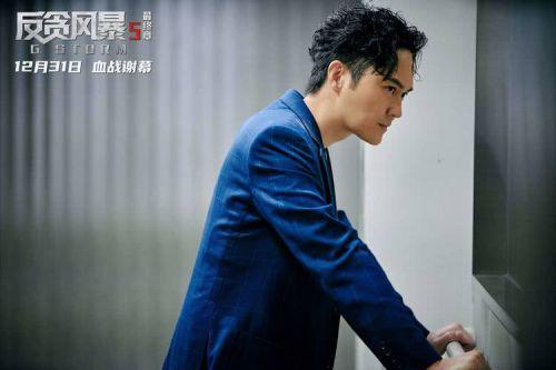 4K珍藏版反贪F暴5：最终章国语/粤语双语双清晰度