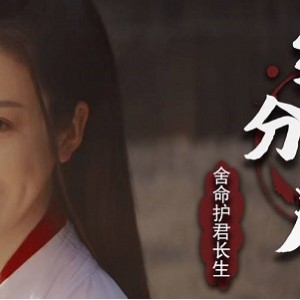 2022年经典爱情喜剧片：《大话西游：至尊宝》HD1080P高清国语中字+中英双字字幕