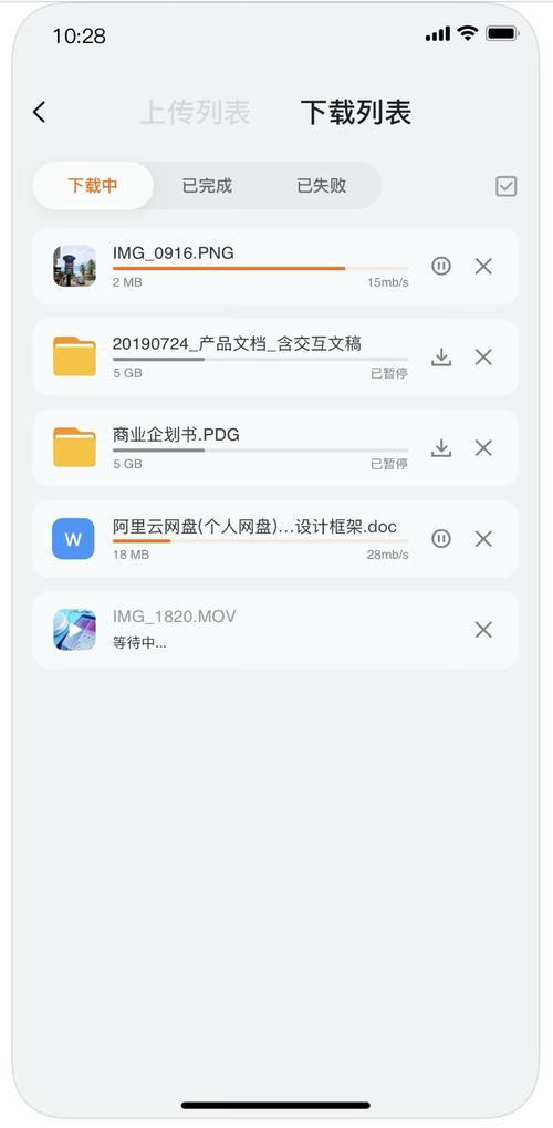 《新神探联盟》-阿里云盘不限速下载链接、App观看清晰视频