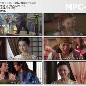 阿里云网盘HD1080p国语中字《20220125.武神苏乞儿之红颜仇》