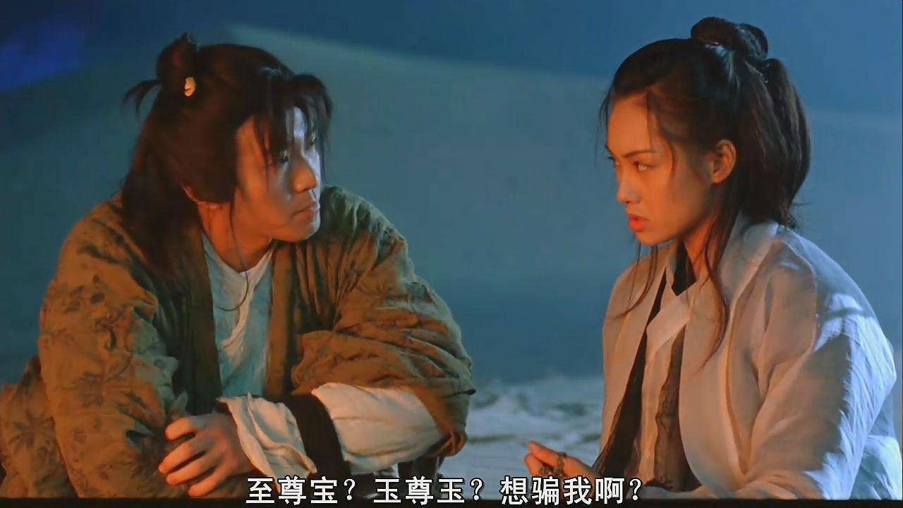 《大话西游:至尊宝》全网独播,重温经典,重启经典!