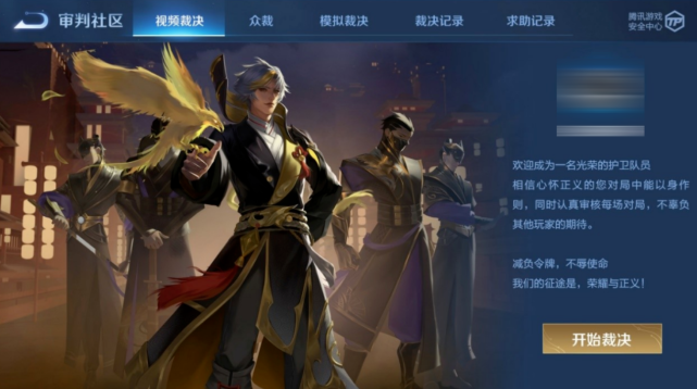 《狄仁杰5部》:阿里云盘APP资源,视频原画倍速随意观