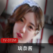 国产女神璃奈酱女仆套餐：超高颜值&完美身材，润滑油撩人模样！