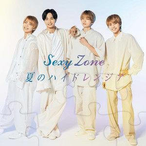 《2021日本：她很漂亮十集全》