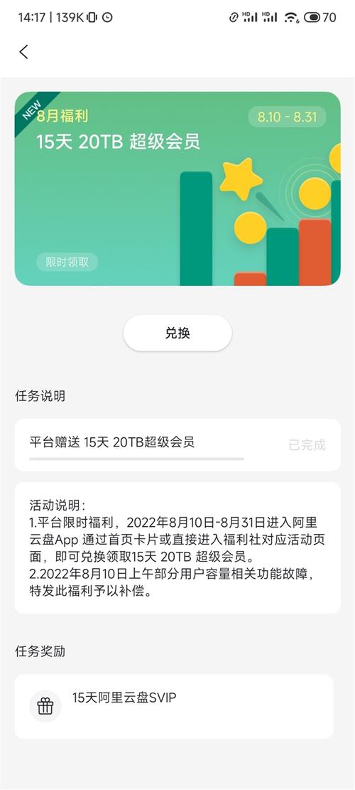 阿里云盘达人获奖之旅:《OrangeIstheNewBlack》第七季全集