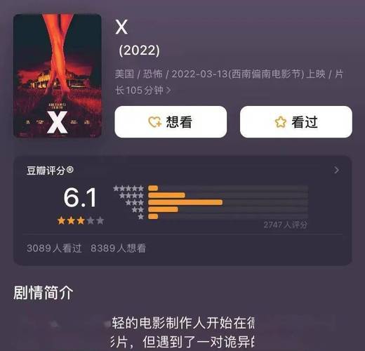 2021年大片314部合集：原画质量视频、阿里云盘、APP、倍速播放，观众轻松观看电影
