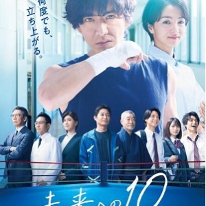 2022年！日剧《勿言推理》1080P高清网盘下载