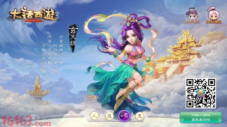 最新版本:大话西游60帧,高清原画视频,支持倍速播放,极速在线观看