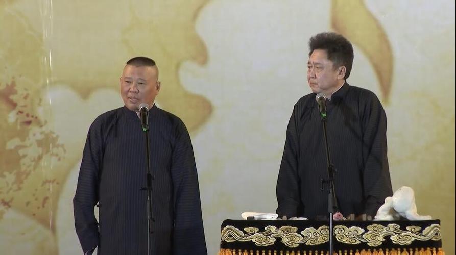 2021-2022德云社郭德纲跨年相声专场北展站：一起分享相声的欢乐与喜悦！
