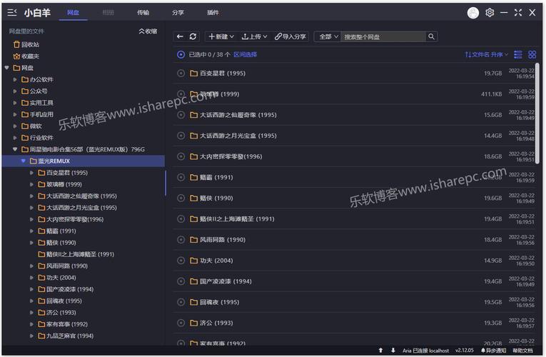 4K视频版《第一炉香》：国语、中字、原画、倍速，阿里云盘下载