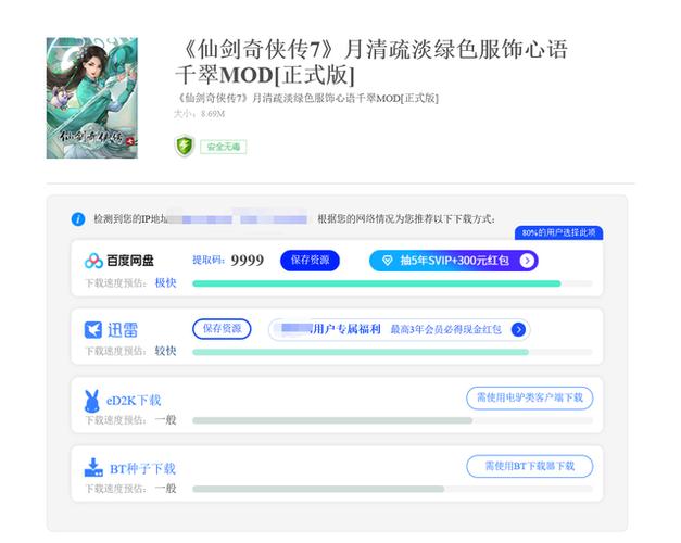 《乌云的幸福线：温暖的故事，让你感受到挫折后的幸福》