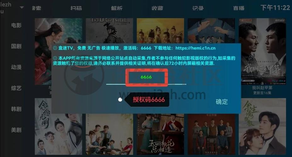 极速观影，原画质感，盗梦空间4K蓝光原盘，APP在线观看，阿里云盘极速下载