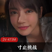 寸止挑战个日本女神想和你玩游戏女教师的特别补习,居然是个坑!