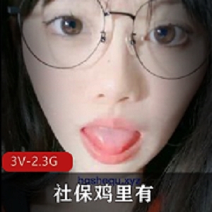 巅峰造极!这个社保鸡里的作品,你绝对没看够!