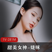 高颜值级极品甜美女神婕咪,她凭什么敢自称宇宙第一网红?