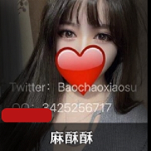 最新最新某推175cm大长腿尤物麻酥酥情调暗黑女王开档黑丝极品白妖祸众生