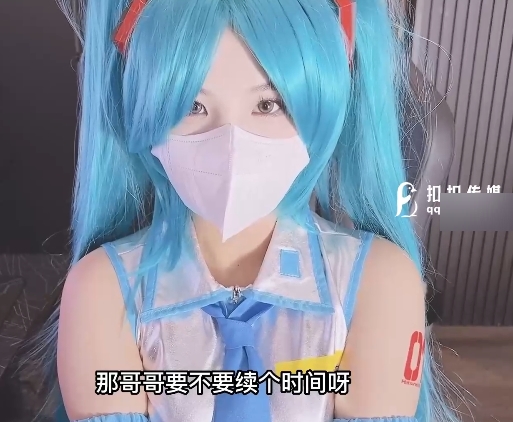 《超顶校花小敏儿初音未来的xing+fu+wu:搬运1V+545M百度盘视频》