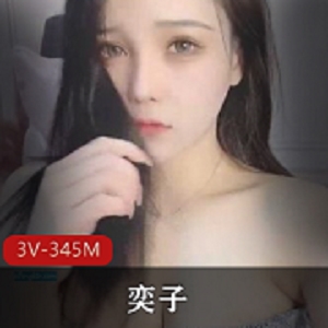 斗鱼女神主播奕子在线“销魂”,这波C作我服了。