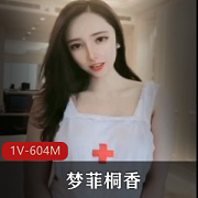 极品网红女神梦菲桐香的精彩剧情,让你欲罢不能。