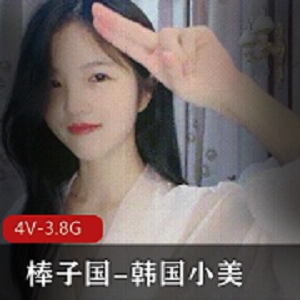 韩国小美最近有点“疯狂”,居然要跟“紫薇”比身材?