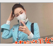 糖心先生重磅推荐两部车模,一位空姐一个男司机。