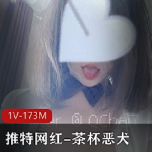 最新茶杯恶犬会员流出新视图,看看到底谁才是真正的“大会员”!