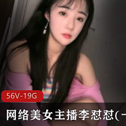 一个被网络美女主播李怼怼“宠坏”的女孩,她究竟要闹哪样?