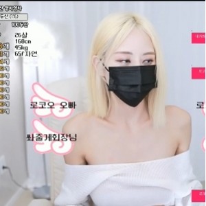 韩国主播花式玩道具6部:这波C作很溜,看得我都惊呆了!