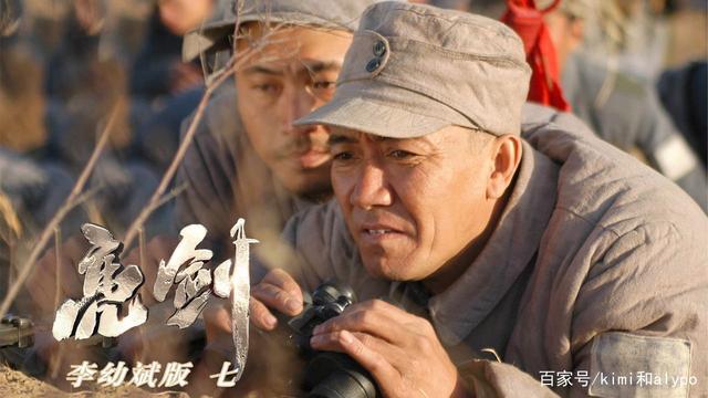 亮剑电视剧:李幼斌真是帅炸了,这身军装穿得真精神!