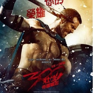 古希腊人类史上最残酷的战争之一斯巴达300勇士续-帝国崛起+斯巴达300勇士----未删减版