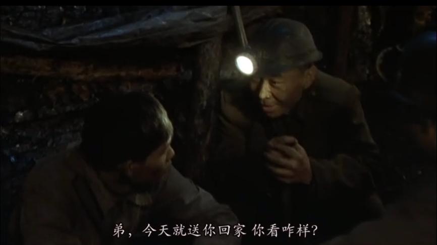 盲井+盲山+盲道+1080P+李杨三部曲+低调转存