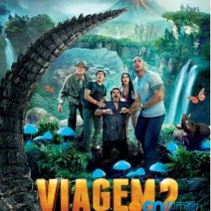 地心历险记:最喜欢强森的这2部,一部比一部好看,你看过几部?