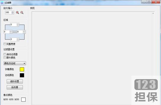 EsrXP硬字幕提取软件推荐