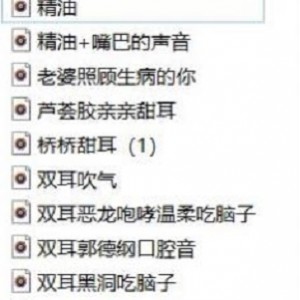 桥桥超温柔舰长21部绝版完整全集MP3-500M，护士姐姐的病床服务，火爆某推宅男粉an mian的温柔乡！