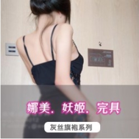 高质量女神娜美妖姬最新展示合集，10个视频，3-5分钟