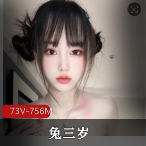 优质颜值小可爱兔三岁：短视频图集露脸YD御姐魔女身材炸裂