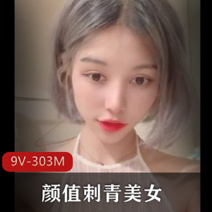 刺青美女报复渣男，艺术视角完美展现
