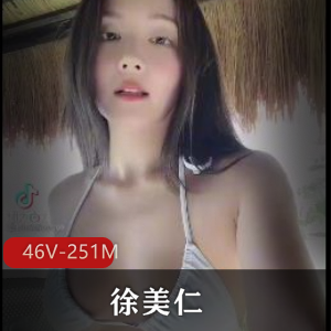 华裔百万网红徐美仁自拍视频曝光，魅力无限，棒棒糖露脸，下载观赏！