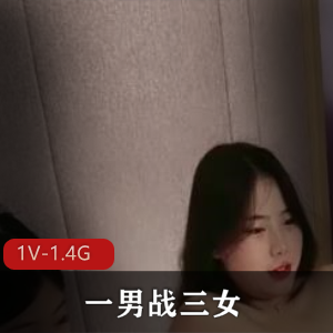 男力战三女：浴室跪地吃D，时长2小时，气氛紧张