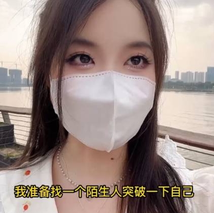 魅力苏美奈：精选大罩杯鲜嫩尤物，线下服务视频1V1.5G