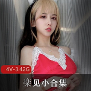 楽见资源合集：清新网红动漫博主的高端佳作，3.4G尺度火爆冲起来