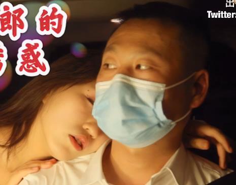 沈樵出狱回归自拍作品，时长22分钟，资源丰富