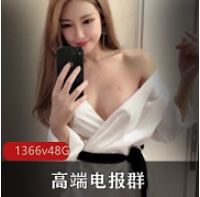 高端电报群内部女神小雪：多面性展示