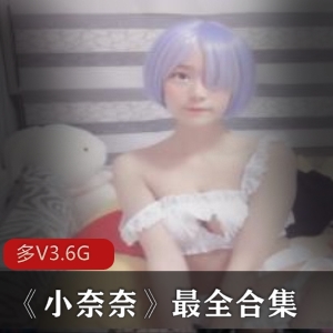 抖音美女小奈奈合集精彩瞬间等你收藏