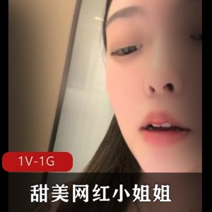 网红小姐姐甜美身材，酒店直播大黑牛欲望