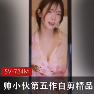 帅小伙自剪精品PMV大赏，欧美视觉感十足，下载观看绝对不虚此行