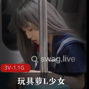 视觉享受！玩具萝L少女狠狠C，时长10分钟，湾湾拍舞蹬，学生妹电车，双F姐妹花，下载观看！