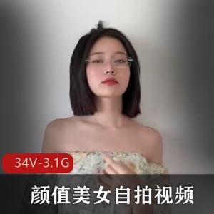 颜值美女自拍视频精选：小姐姐抖音大V露脸豪总，下载观看享受乐趣